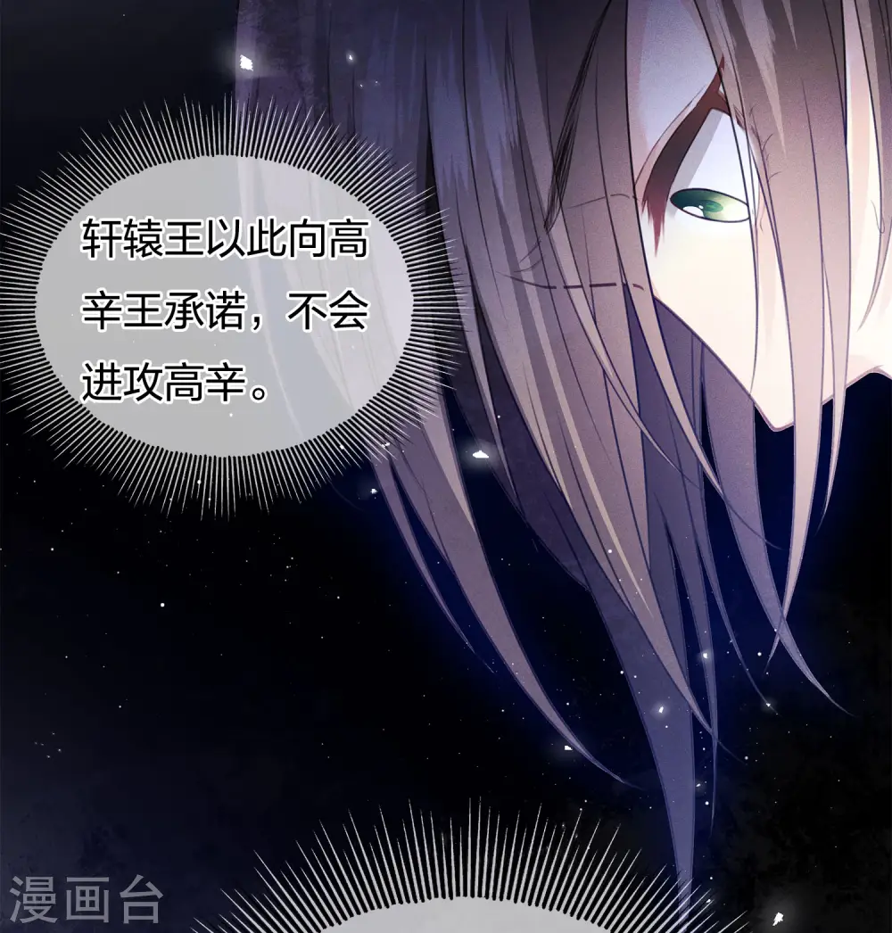 第76话 冲突31