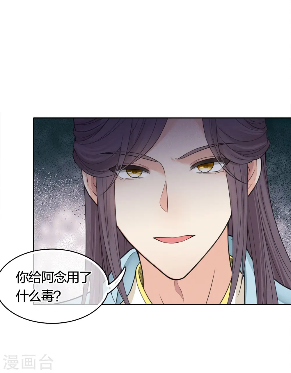 第38话 酷刑10