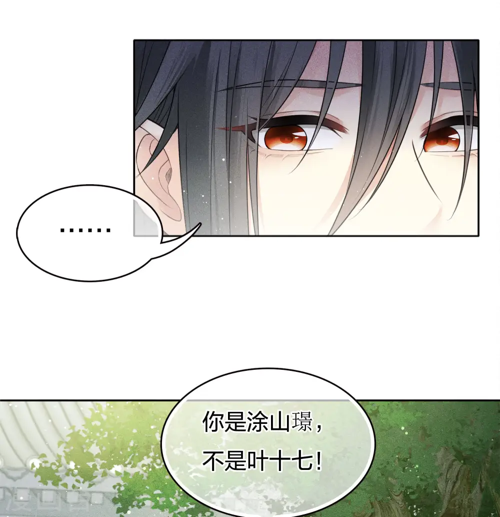 第61话 变故14