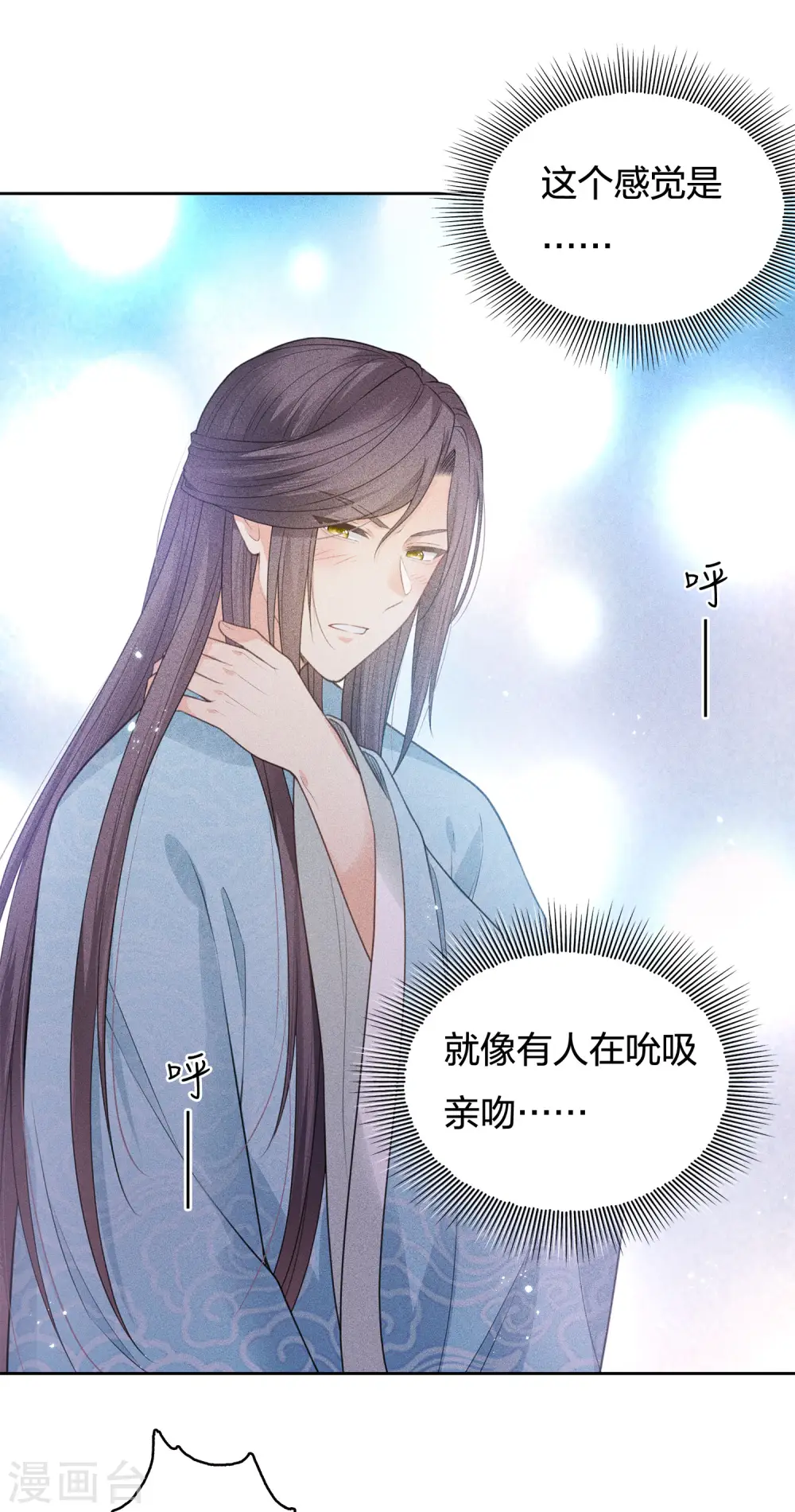 第45话 真身4