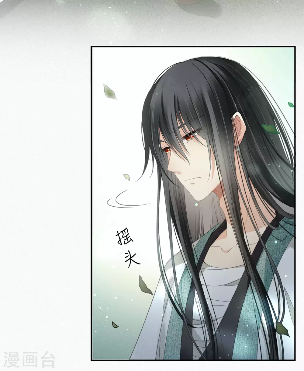 第5话 叶十七15