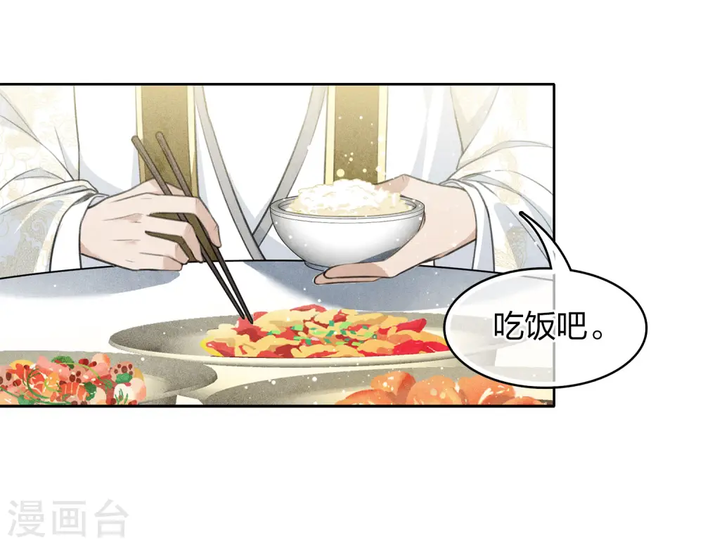第118话 寝殿5