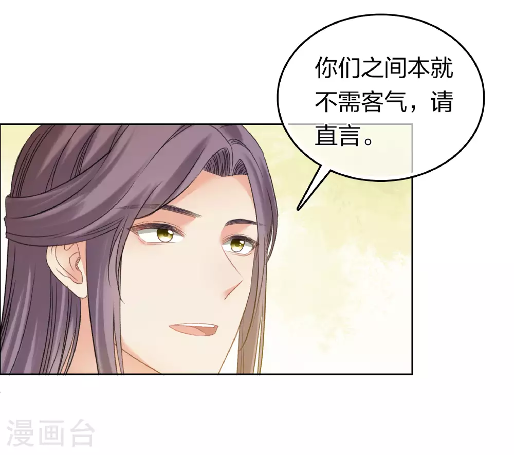 第191话 议事24