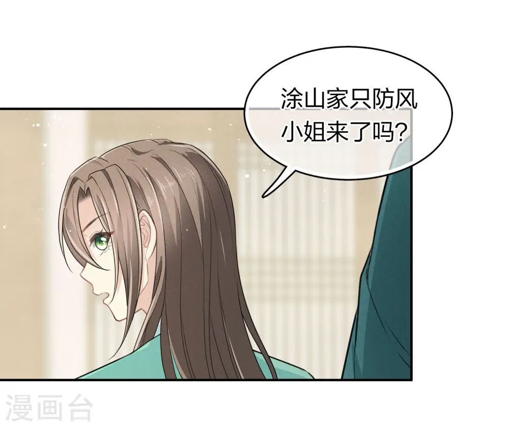 第98话 河岸14