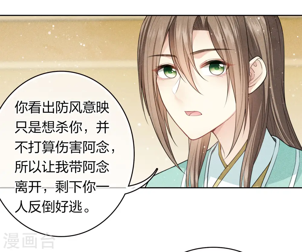 第103话 意外25