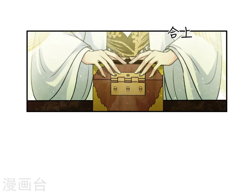 第175话 炼毒19