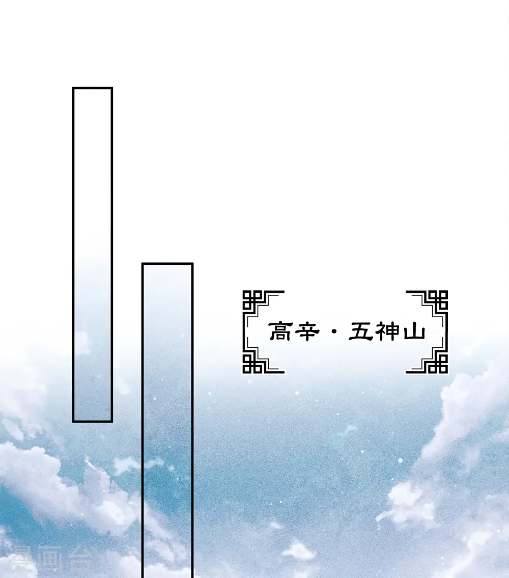 第108话 饯行23