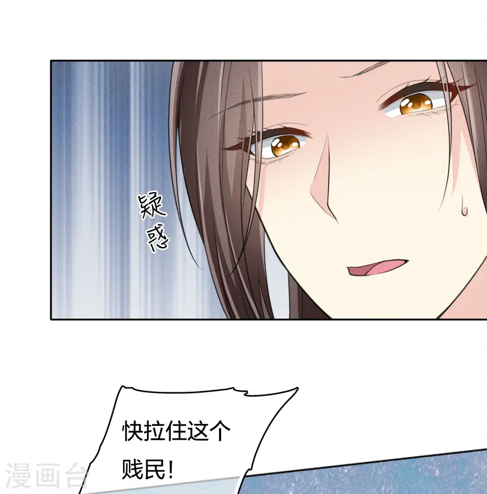 第77话 溃决8