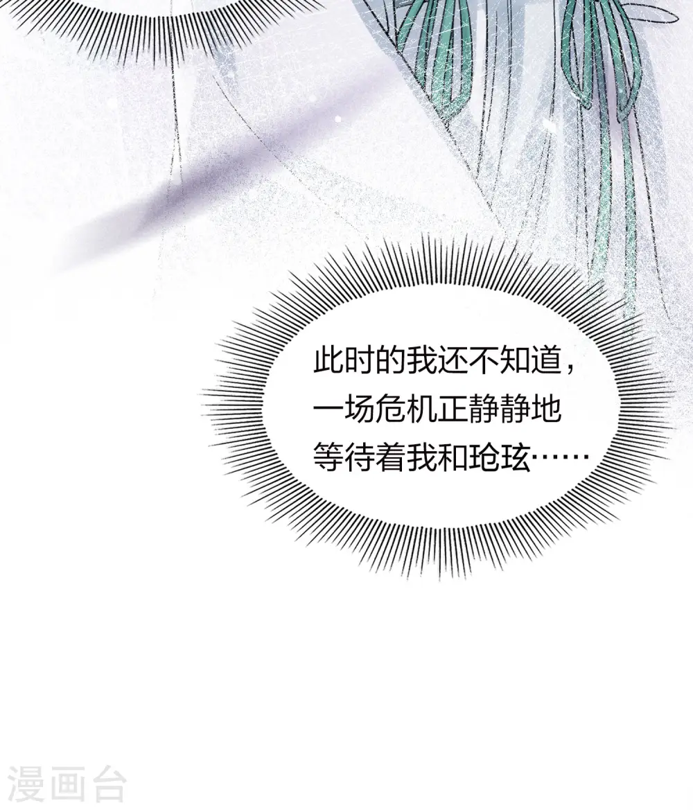 第169话 突袭6