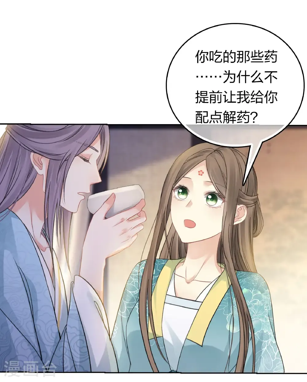 第199话 演戏12