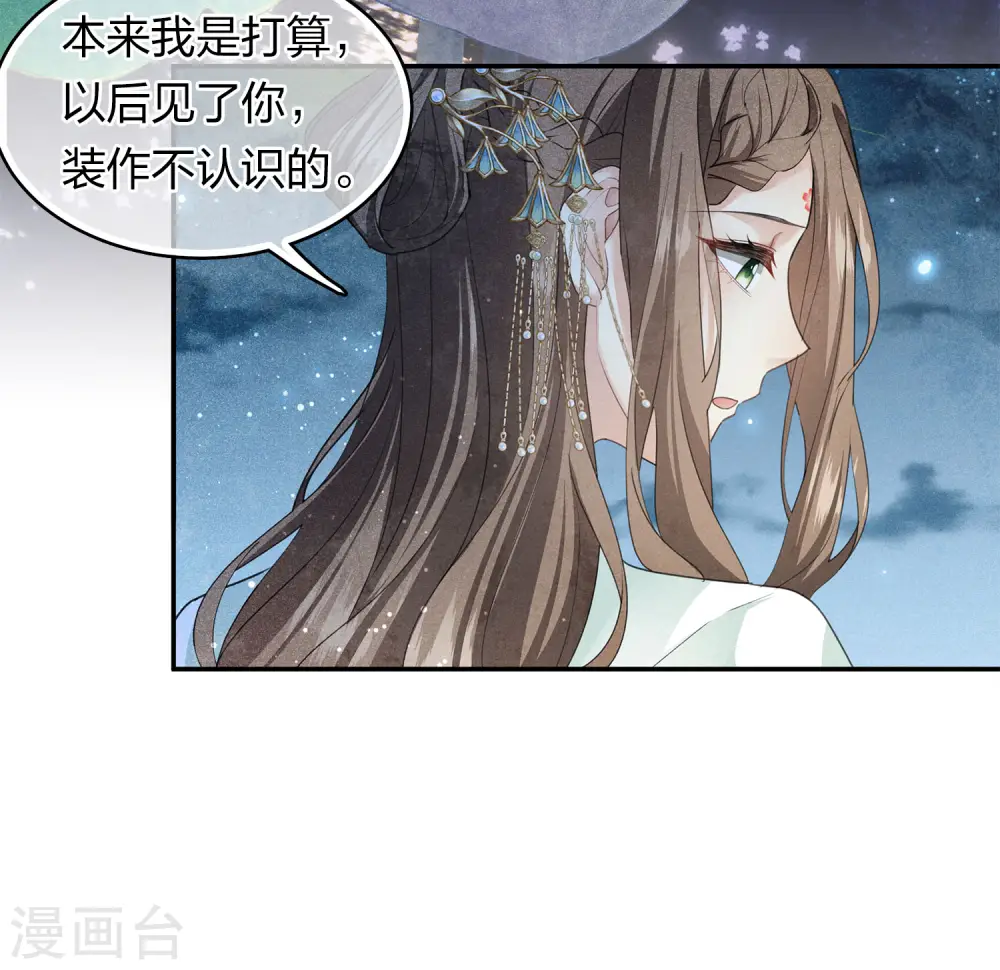 第133话 害怕11