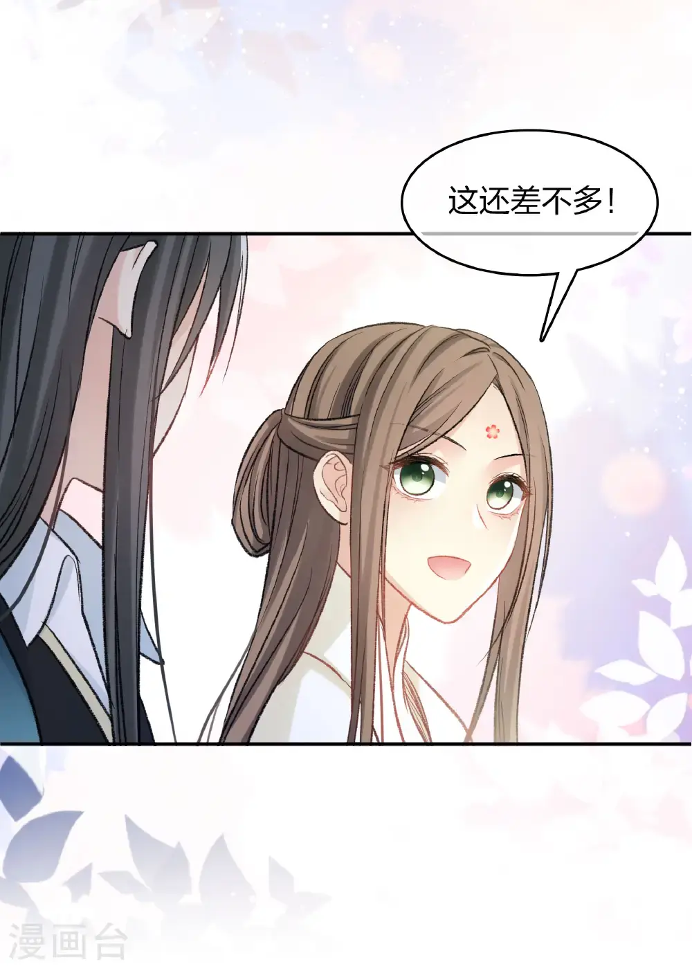 第195话 安眠27