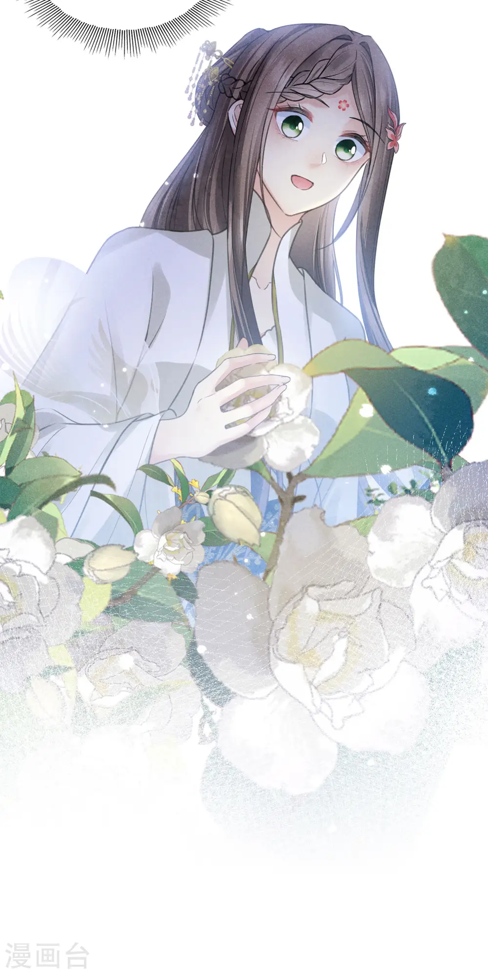 第167话 花园13
