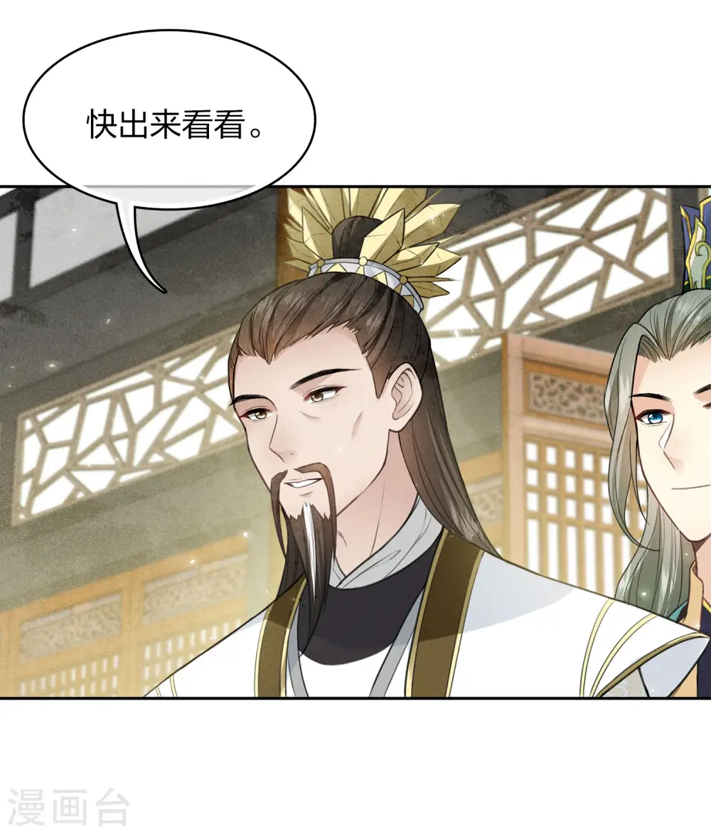 第121话 捉弄26