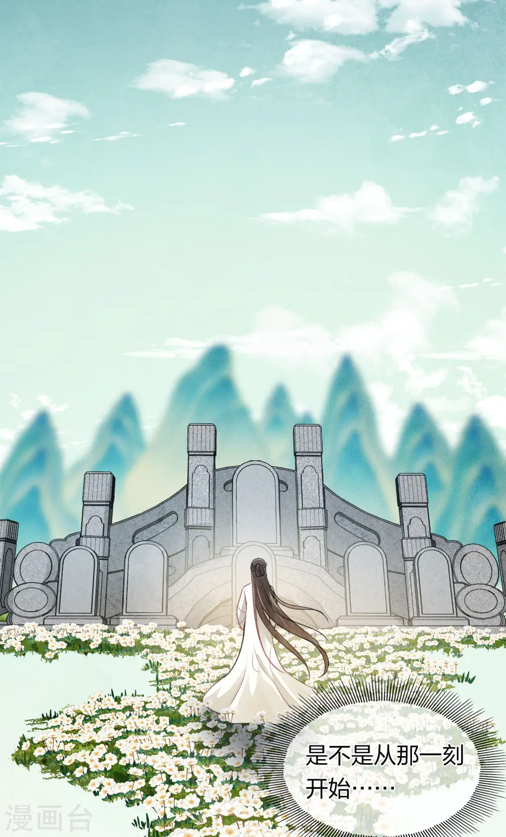 第160话 祭拜20