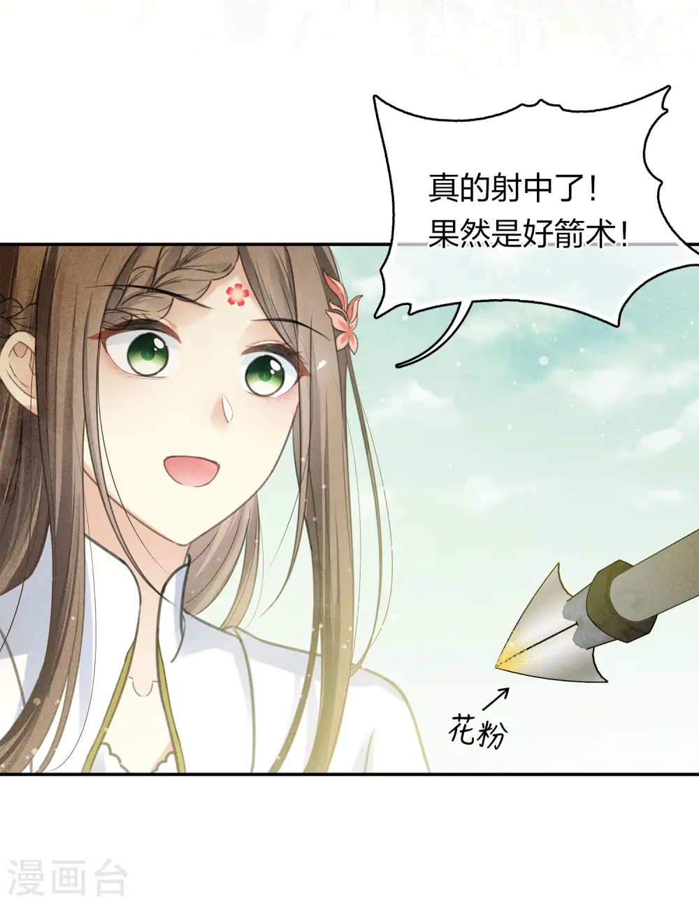 第177话 指导6