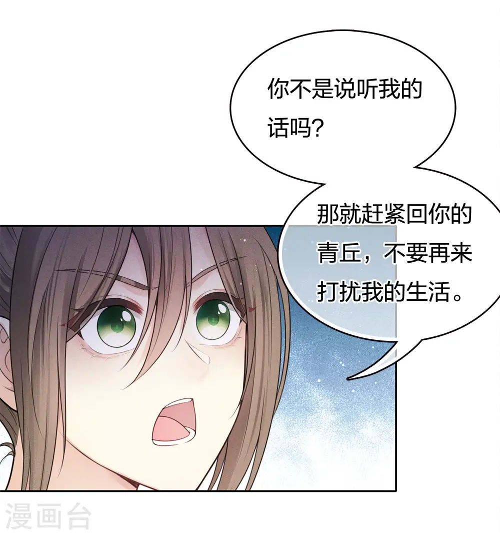 第61话 变故13