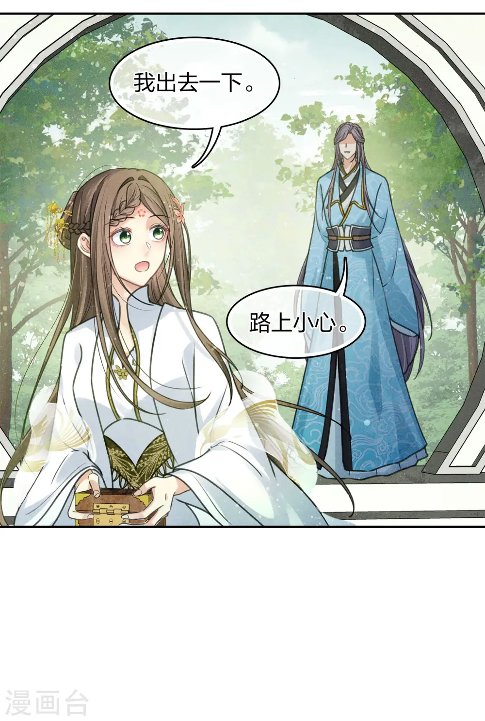 第175话 炼毒20