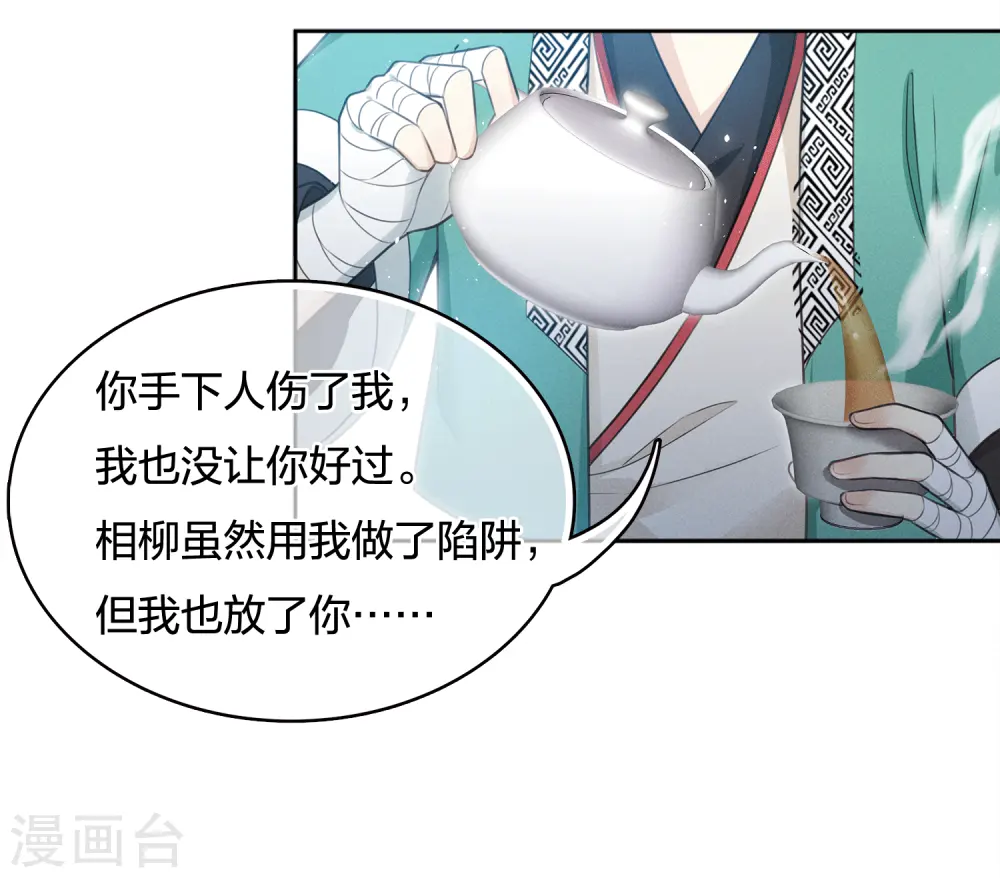 第47话 约定26