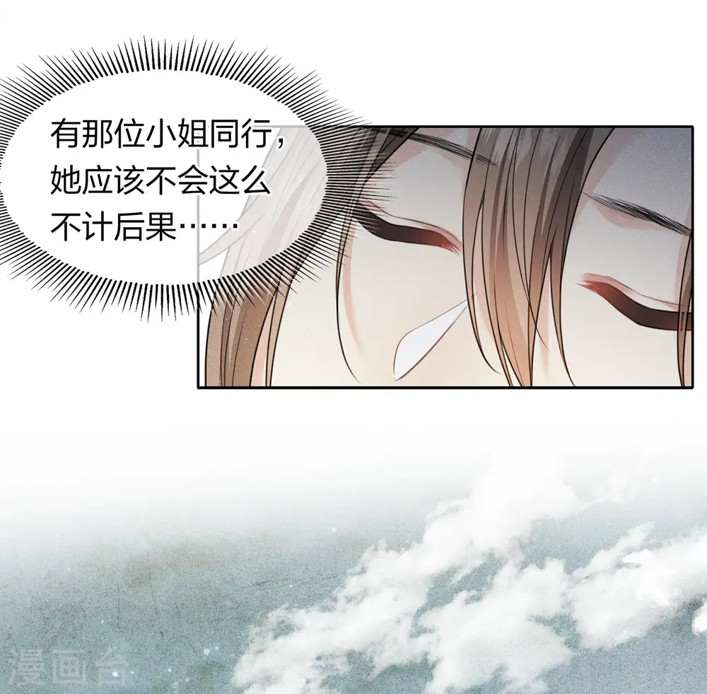 第96话 不安15