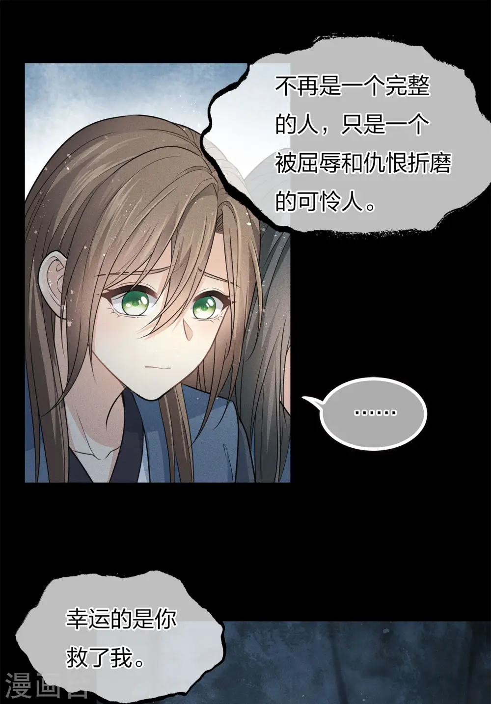 第68话 兄长41
