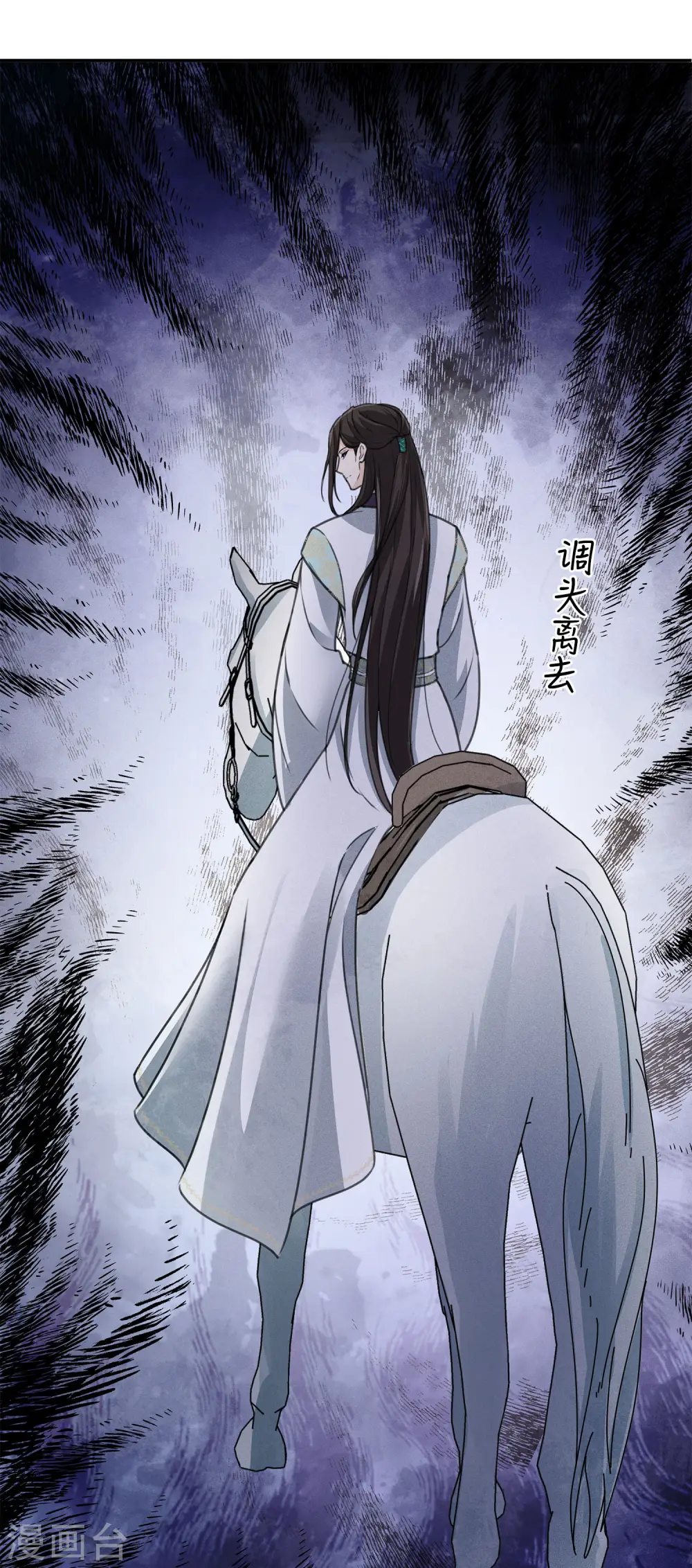 第171话 安全20