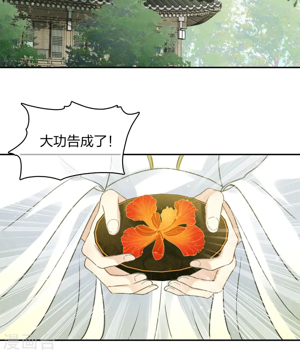 第175话 炼毒13