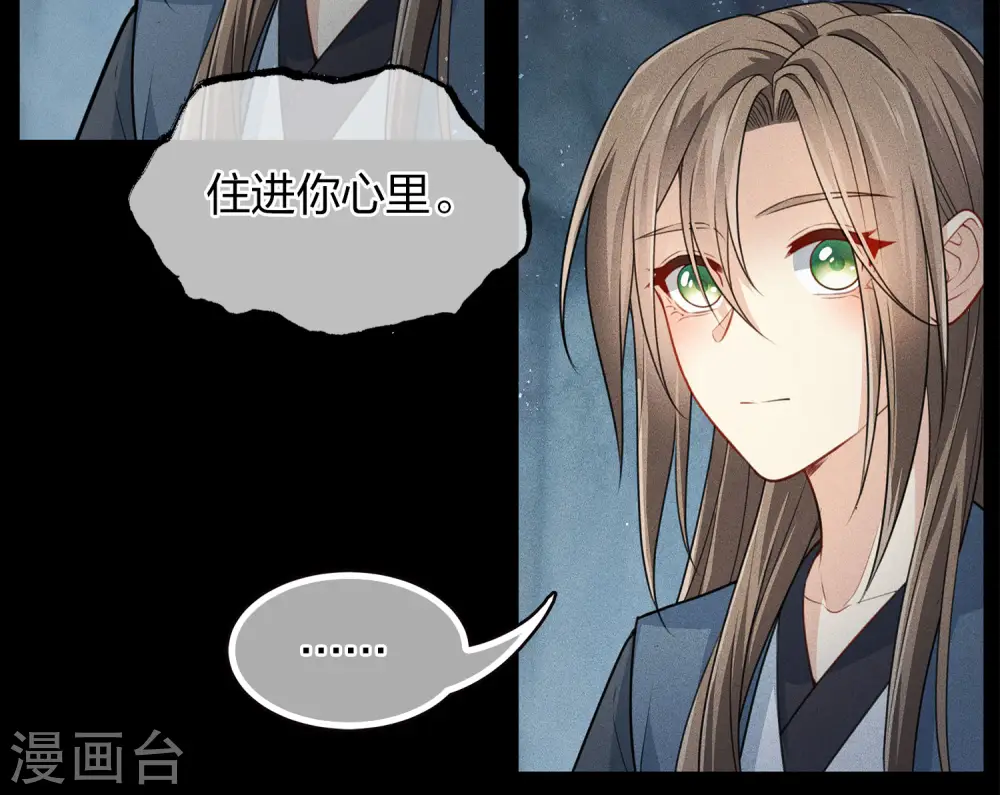 第69话 承诺20