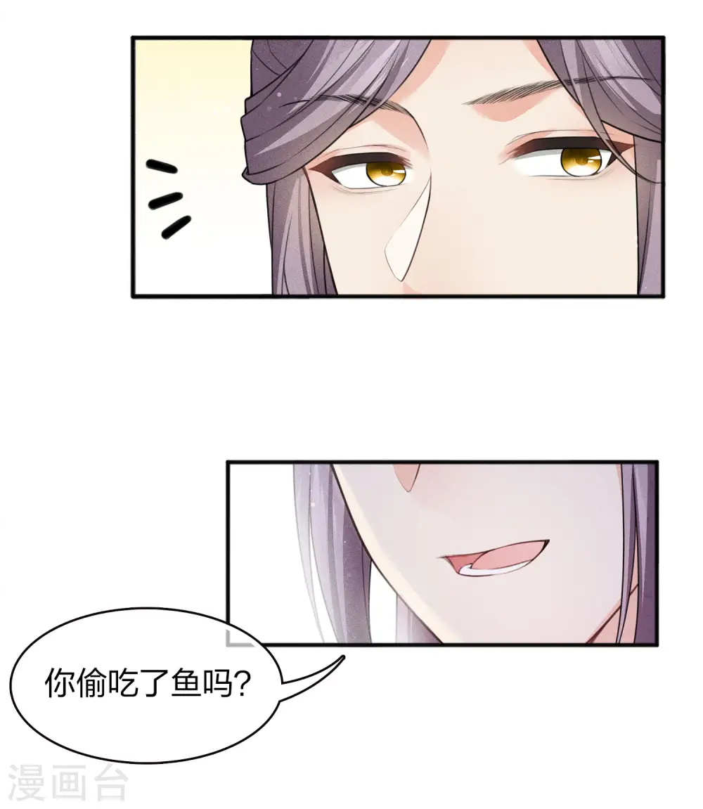 第85话 决心18