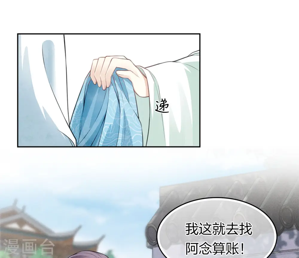 第141话 问罪12