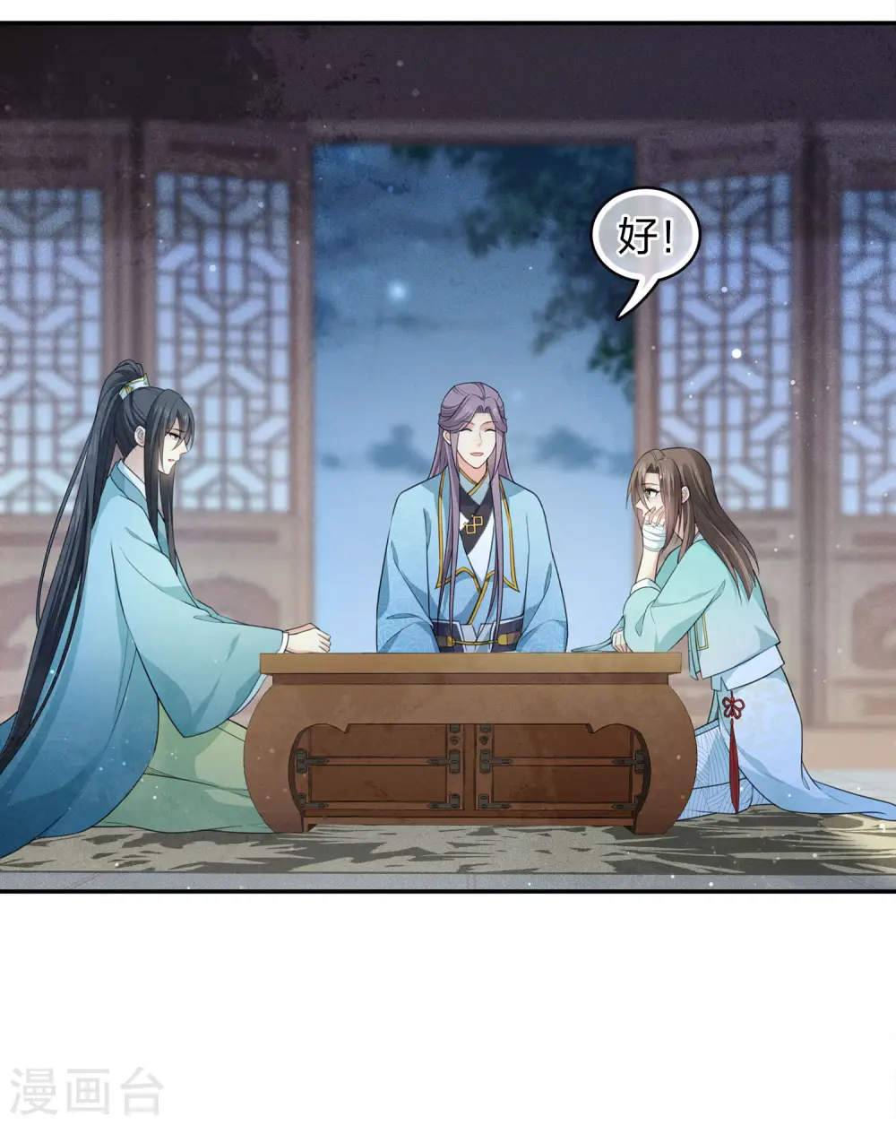 第79话 王姬33