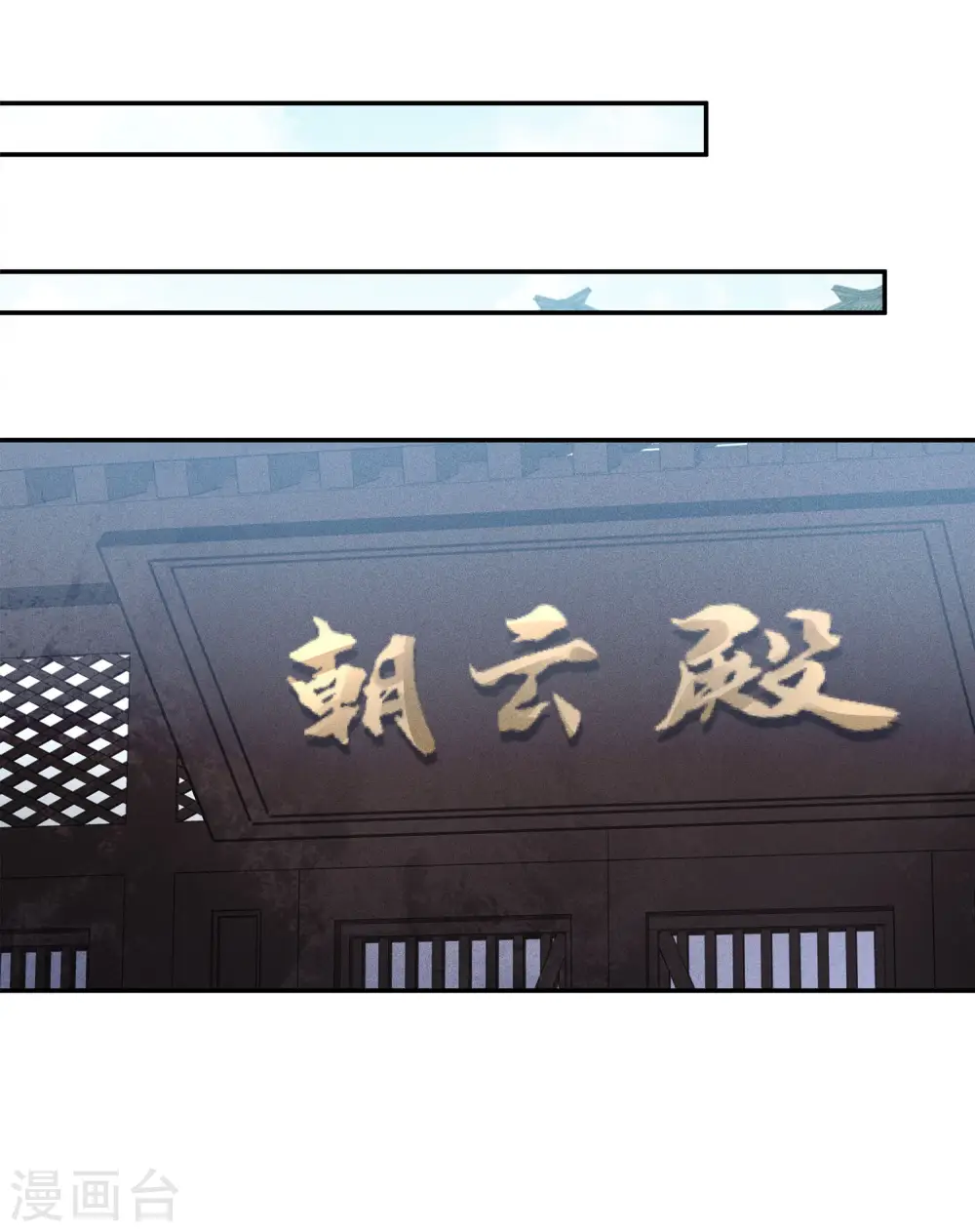 第165话 利用16