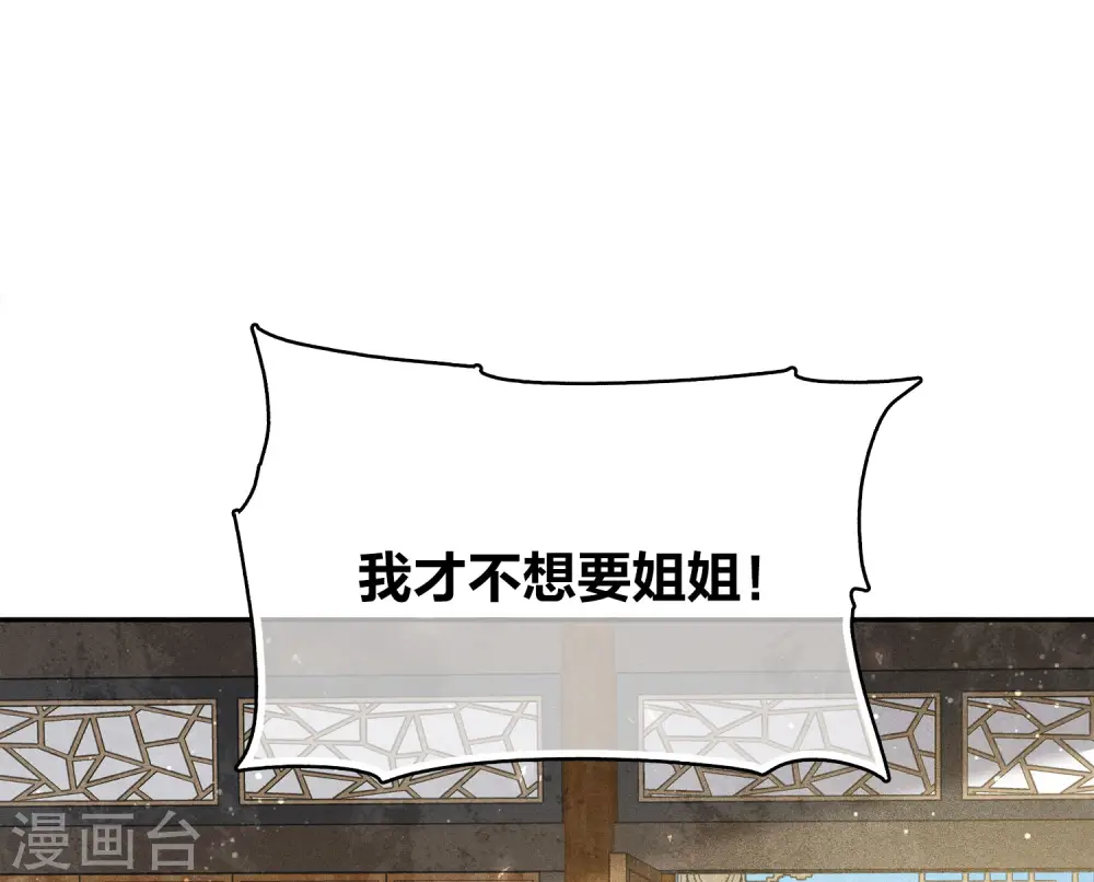 第117话 抵触26