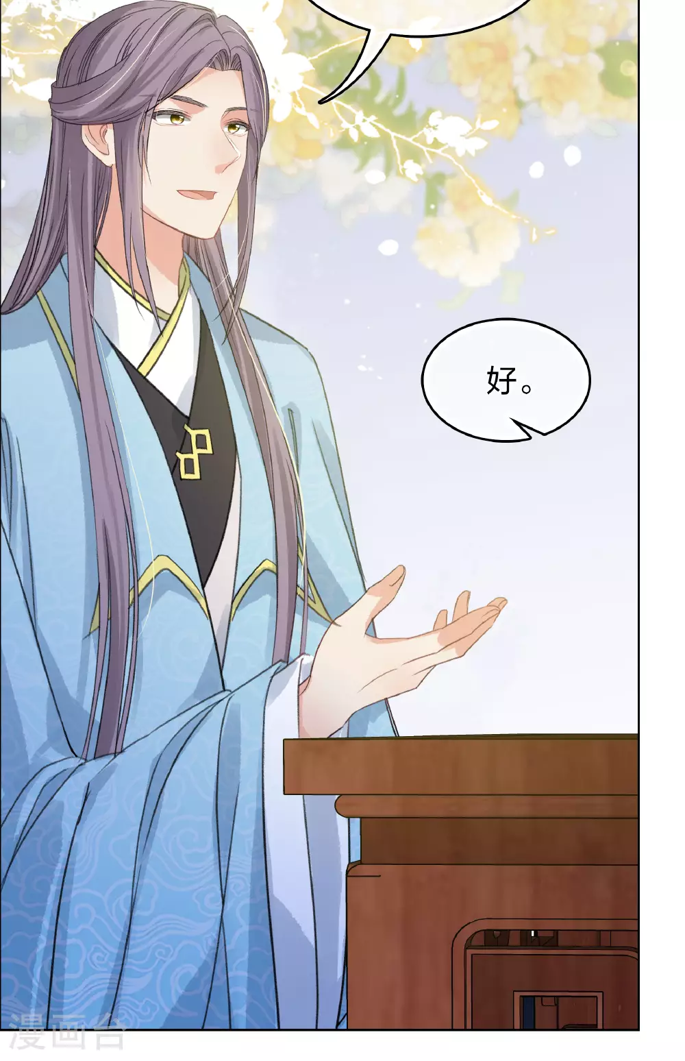 第191话 议事6