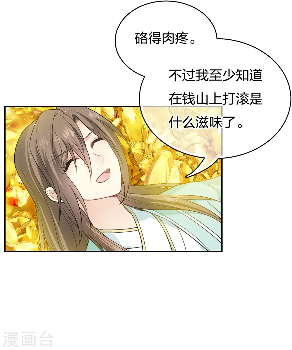 第74话 浮生27