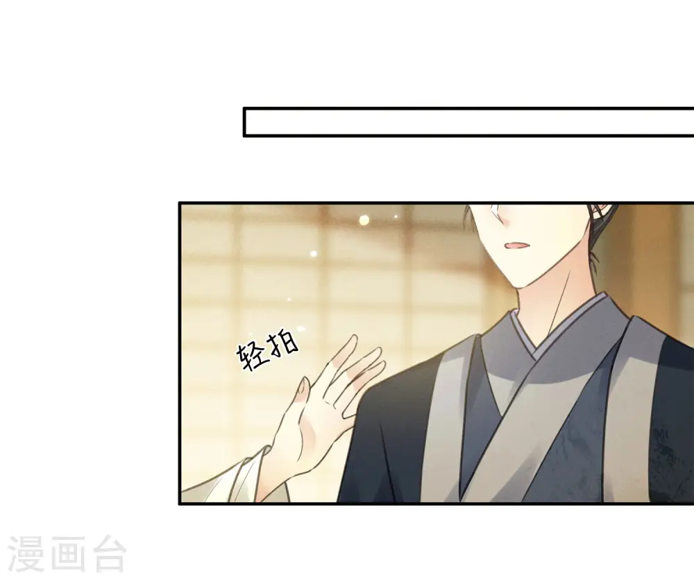 第167话 花园8