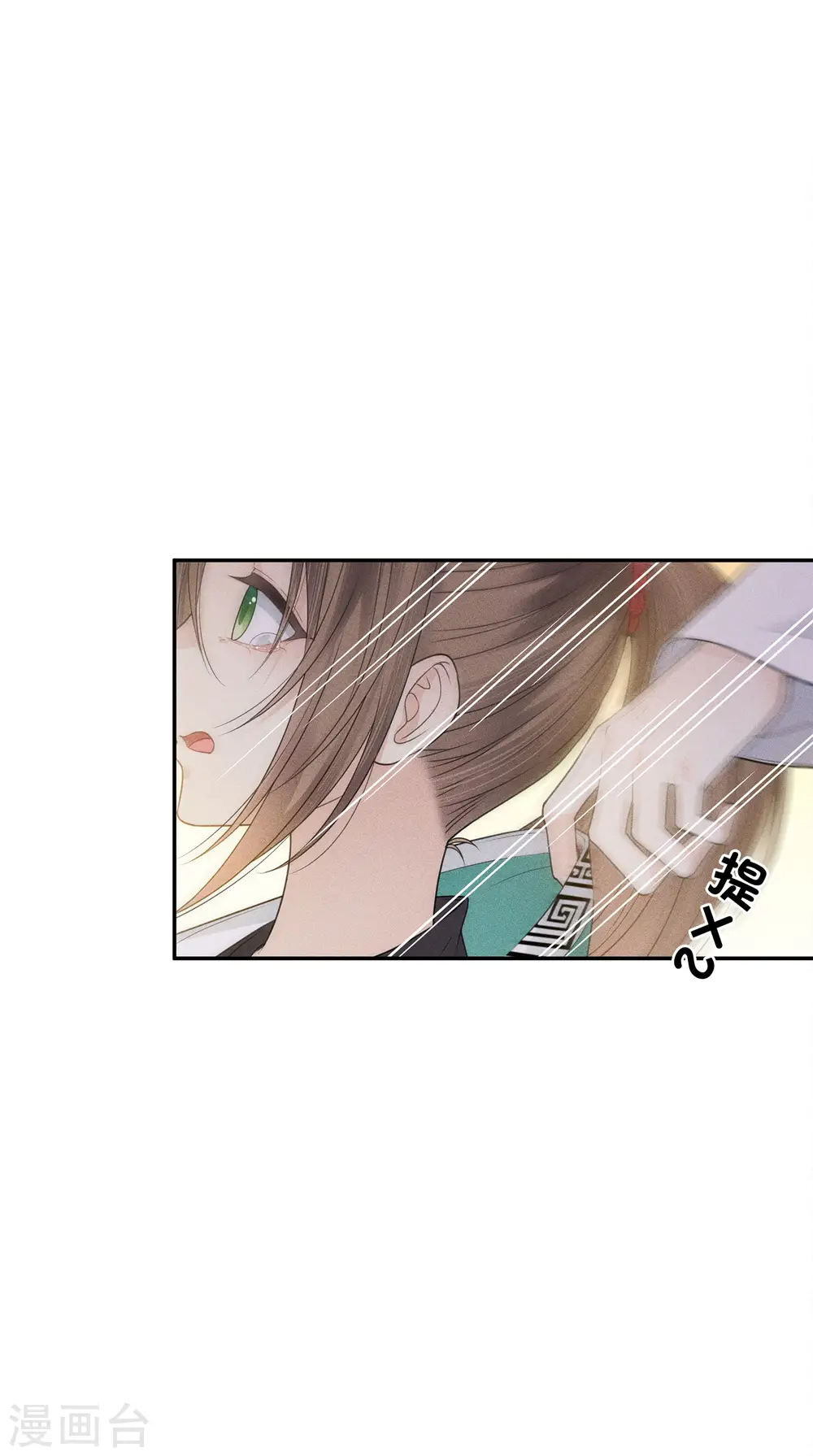 第53话 剧痛6