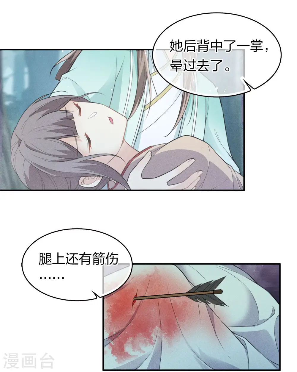 第95话 失踪6
