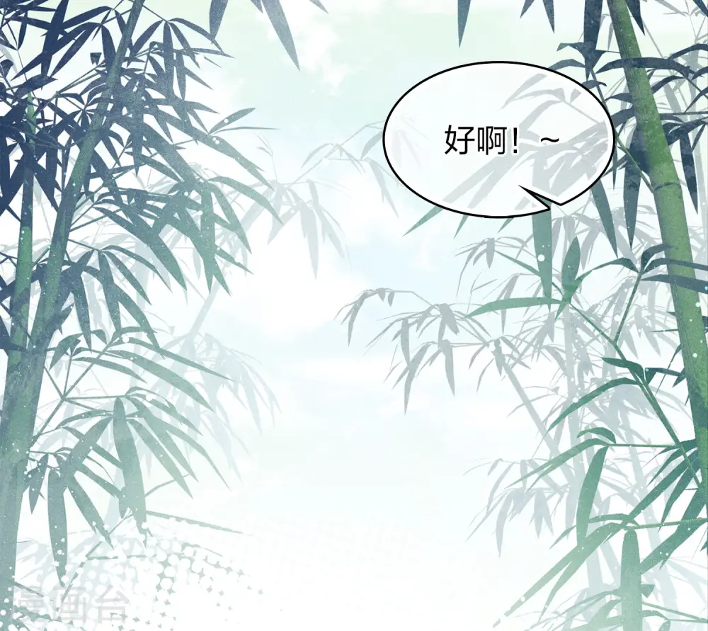 第146话 好感18