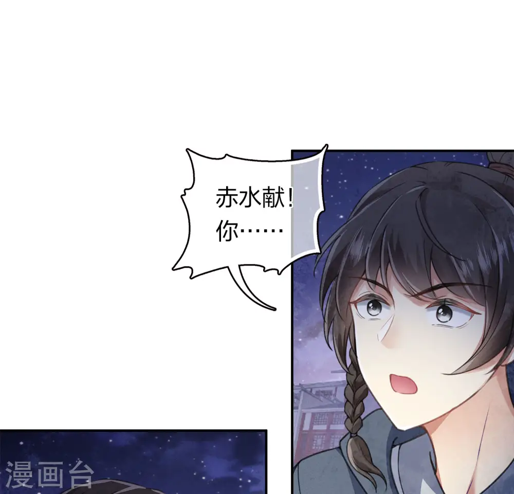 第171话 安全2