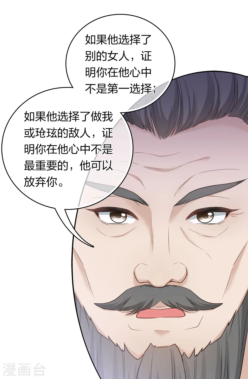 第185话 宁愿17