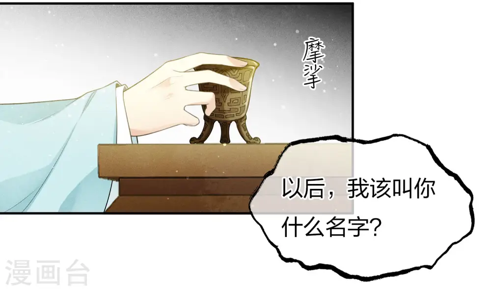 第79话 王姬26