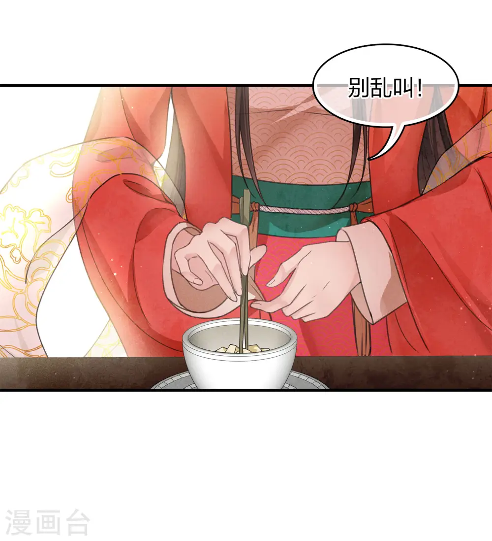 第147话 关心6