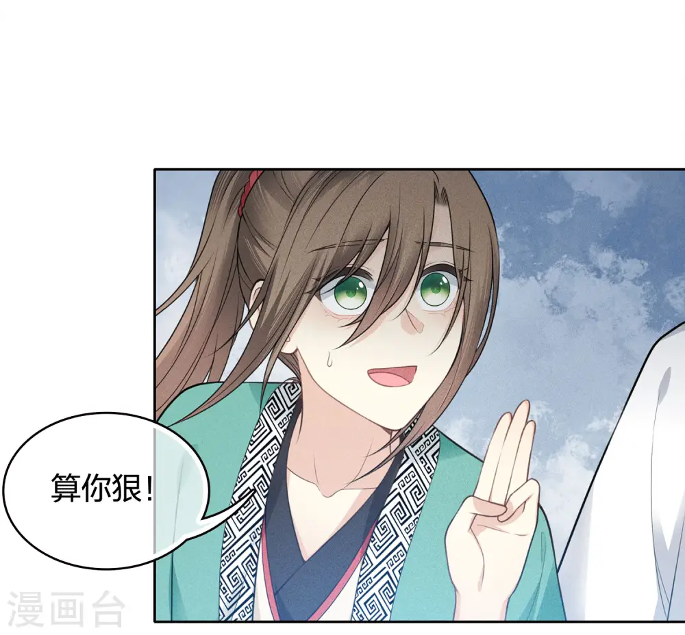 第58话 发誓35