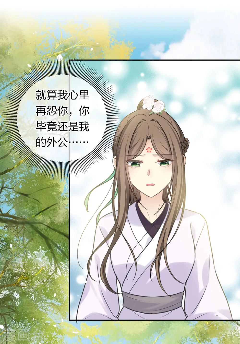 第184话 心绪31