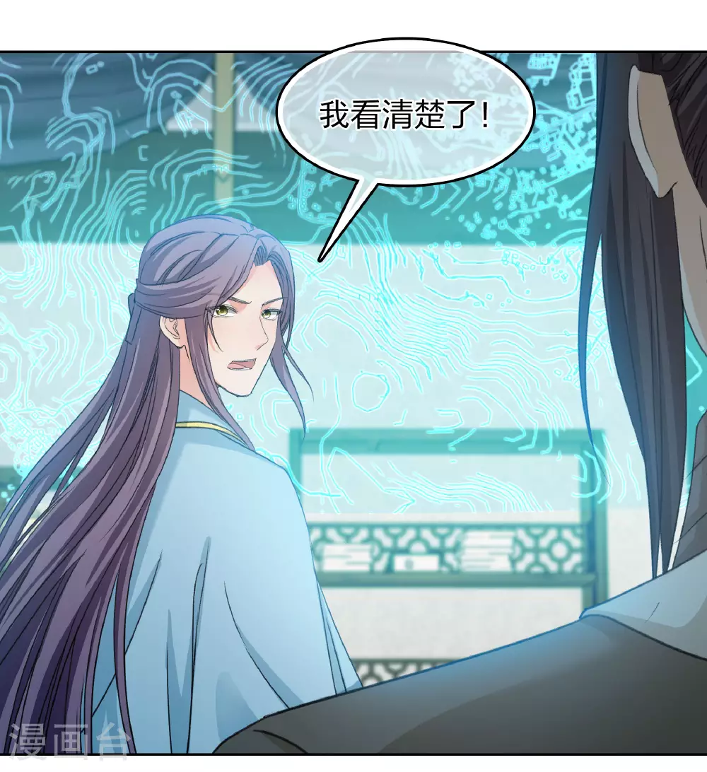 第191话 议事40