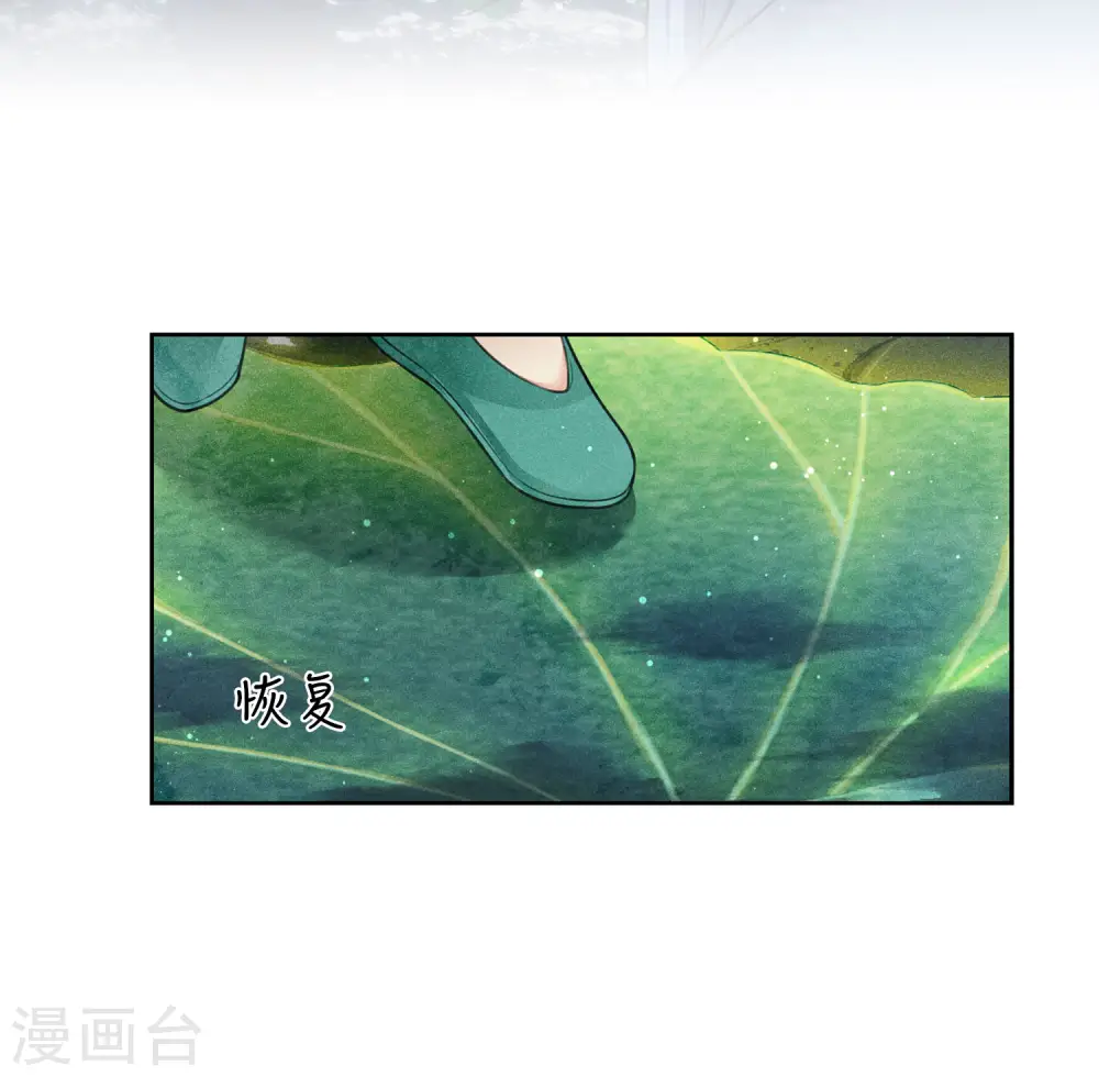 第135话 害怕15