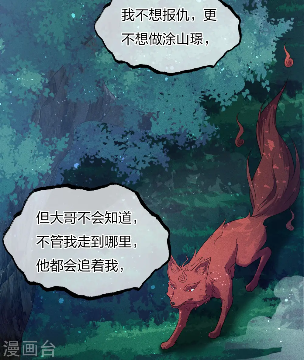 第69话 承诺6
