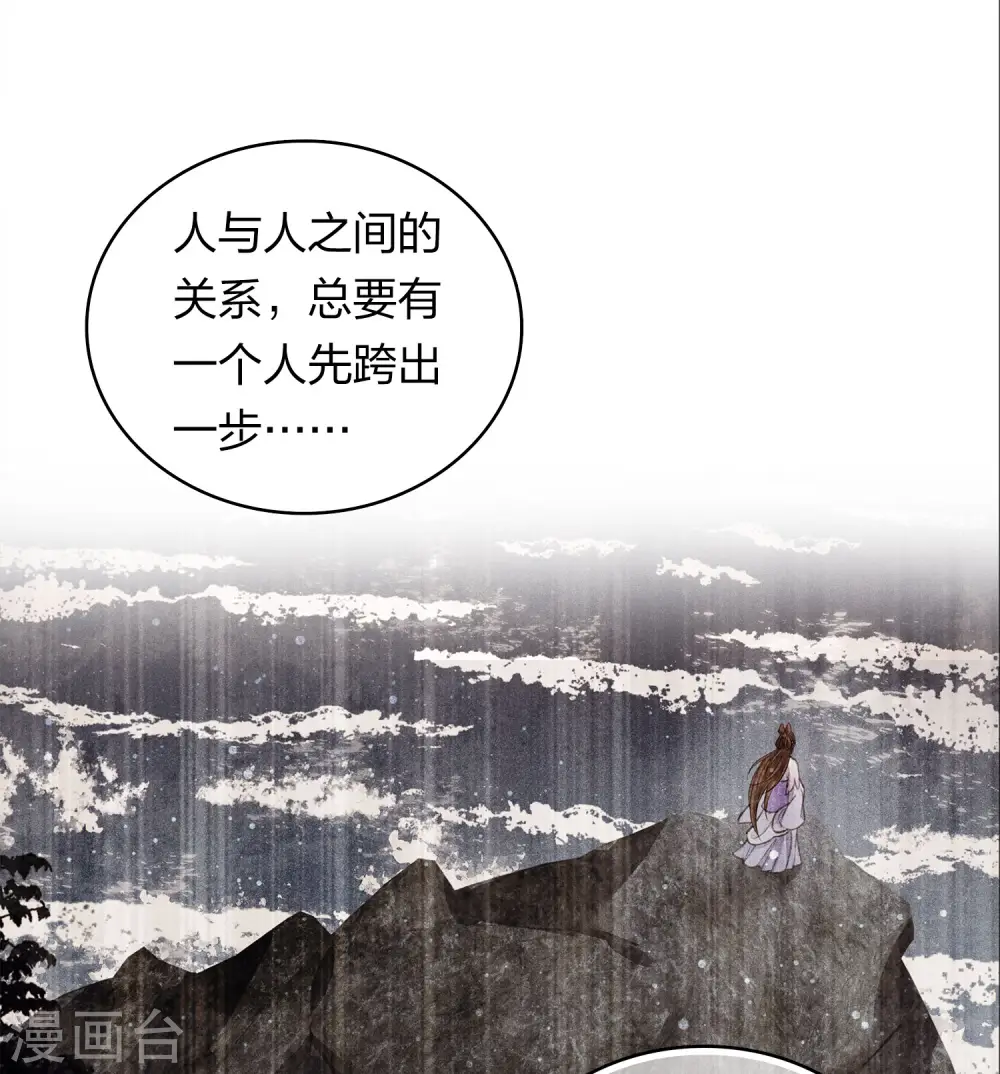 第134话 姐姐15