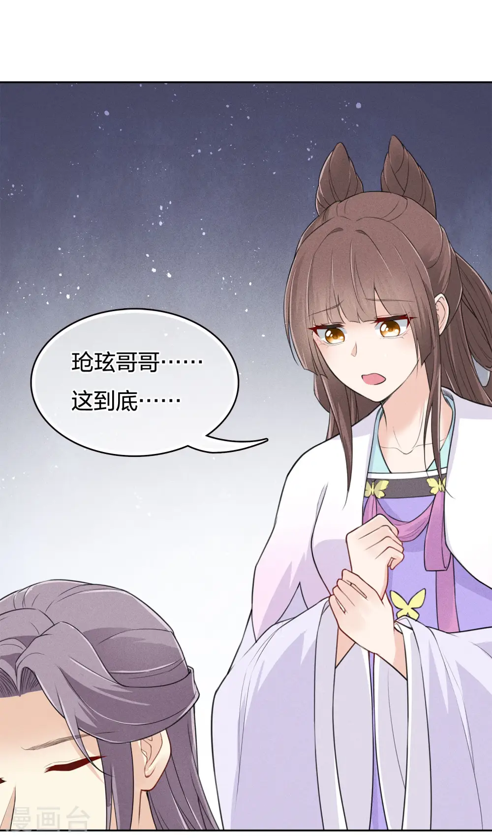 第77话 溃决22